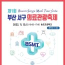 서구-12 이미지