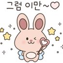 밥잘하는 친구들 이미지