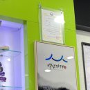 보안당 안경원 이미지