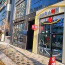 고덕미소약국 이미지