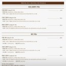 카페더레이크 | 천안 성성호수 뷰가 멋진 더 레이크 스토리 브런치 카페