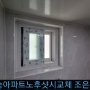 월송샷시 네이버블로그