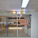 동원메디칼약국 네이버블로그