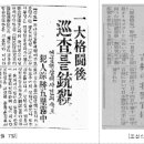 모제르