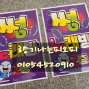 팡팡코인노래연습장 이미지