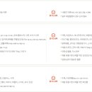 아름다운가게 부산사직점