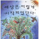 마루벌인쇄