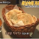 배낭속에커리 중앙일보