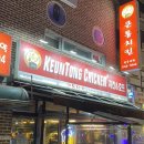 큰통치킨 아산선문대점 이미지