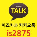 영화 용의자 공유의 스릴넘치는 액션 릴레이