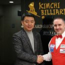 매일당구 이미지