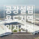 내단지내베르힐공인중개사사무소 이미지