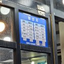 다이버해물나라 | 하단 술집 다이버해물나라 해산물 맛집