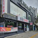 울산 시청 맛집 동문한식뷔페 1인 9900원 가성비 밥집 혼밥 후기