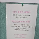태영자동차공업사 | 자동차종합검사소 비용 자동차검사 미실행 과태료 유효기간 알아보기