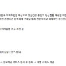 새우리온누리약국 이미지