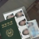 송파경찰서 교통센터앞 | 국제면허증 발급 당일 시간 비용 준비물 경찰서 방문후기