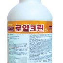 로얄크린 이미지