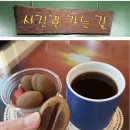 중기골목포토카페