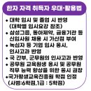 푸르넷에듀몽샘 네이버블로그