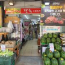 선한축산 이미지