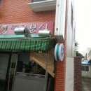 분식을찾는사람들 이미지