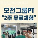 탄탄짐&필라테스