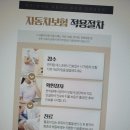 배곧한방병원 이미지