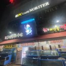 평택회수산 - 평택시 평남로 858 | 평택회수산