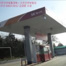 거제주유소 이미지