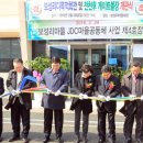 보성리 마을회관 이미지