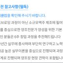 비엠마스터