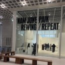 비디오아트 | [전시] 백남준: 되감기/되풀이 (Rewind/Repeat) 관람 후기(4/1)