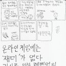 나라게임 이미지