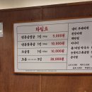 스뎅식당 송도신도시점 이미지