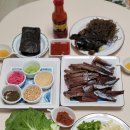 포항 구룡포 과메기 정담수산 프리미엄 과메기 후기