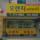 소소공인중개사사무소 이미지