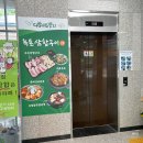 보성녹돈삼합 | [보성] 녹돈삼합구이 | 보성 대한다원 앞 식당 후기