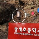 평사리공원2 이미지