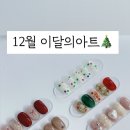 혜;네일앤브로우