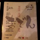 바쿠미