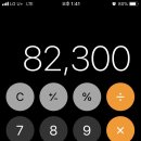 브라운도트호텔 초읍점 이미지