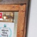 부천전단지배포