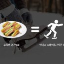 점핑퀸 이미지