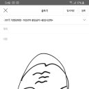 이런 느낌의 짤 앎? 회색 고릴라 캐릭터 짤인디 이미지