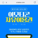 뽑기플러스 이미지