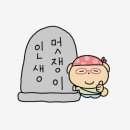 텃골로 13번길 | 목포 석현동 59년왕십리막창구이 2호점 | 현지 단골 인정집 🥩🍖🥵