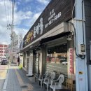 김박사 | [송탄 순대국 맛집] &#39;김박사순대국&#39; 방문 후기