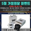 스마트골프 아카데미 천안 이미지