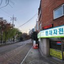 민재스포츠 이미지